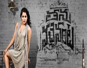 Thanu Vachenanta audio release